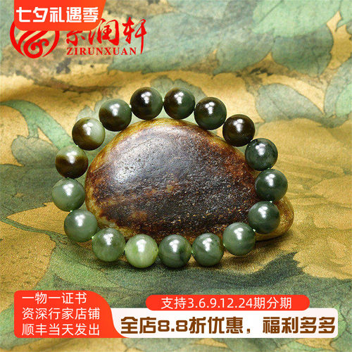 和田玉糖玉碧玉籽料手链