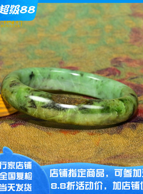 疆和田玉碧玉籽料聚红皮手镯苹果