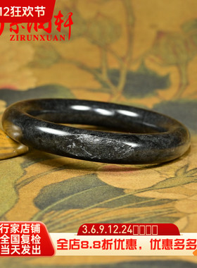 和田玉墨玉籽料手镯圆条留皮哑光