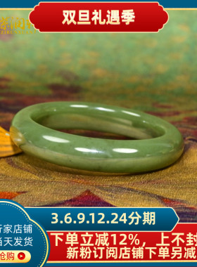 和田玉青玉且末料油青山料玉镯