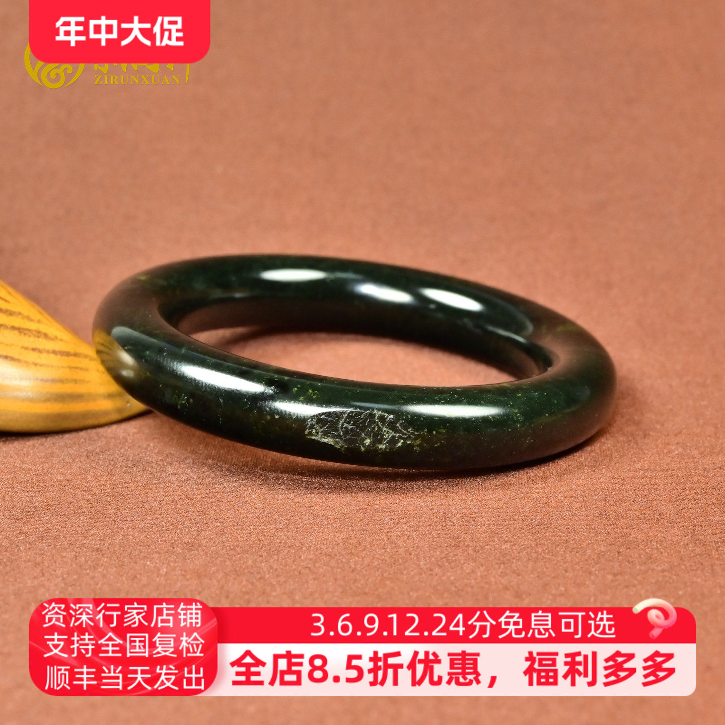 紫润轩新疆和田玉黑青玉籽料手镯飘沁花俏色57MM老料哑光女神款