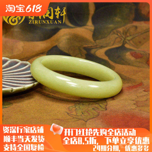 和田玉黄玉手镯若羌黄口料鸡油黄