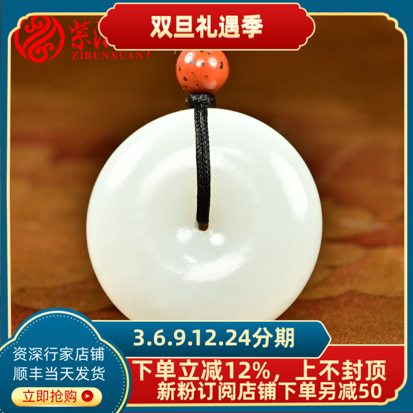 紫润轩新疆和田玉白玉平安扣吊坠且末料羊脂玉素面玉璧男女款精品