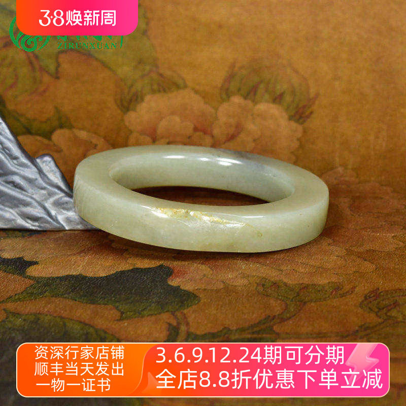 紫润轩新疆和田玉高青白玉籽料手镯飘青花方条留皮60MM哑光传家级