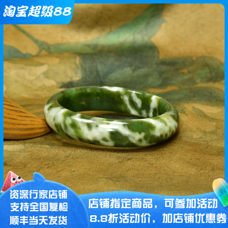 和田玉碧玉手镯山流水料