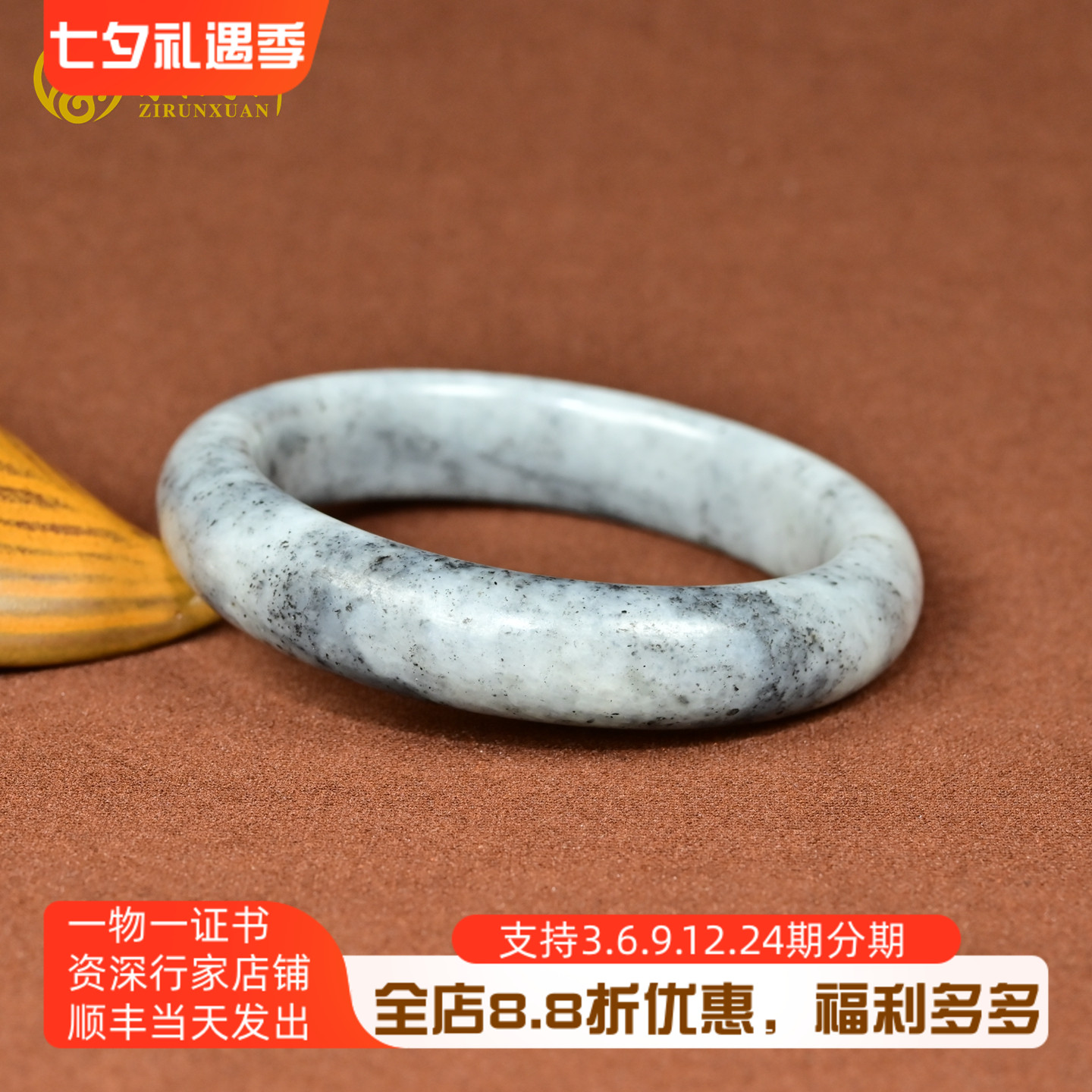 和田玉白底青花籽料手镯意境水墨