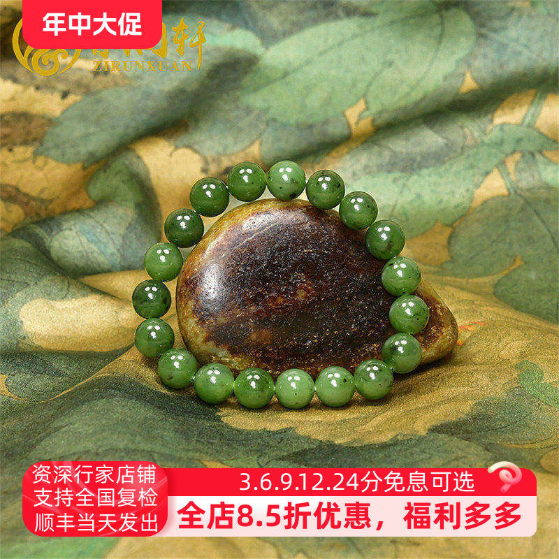 紫润轩新疆和田玉玛纳斯碧玉籽料手链10MM菠菜绿圆珠手串男女款