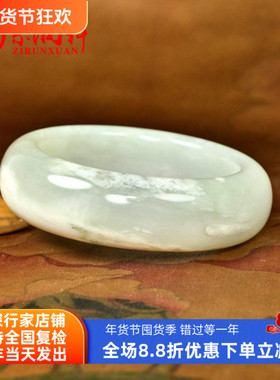 和田玉山流水手镯白玉飘白沁皮
