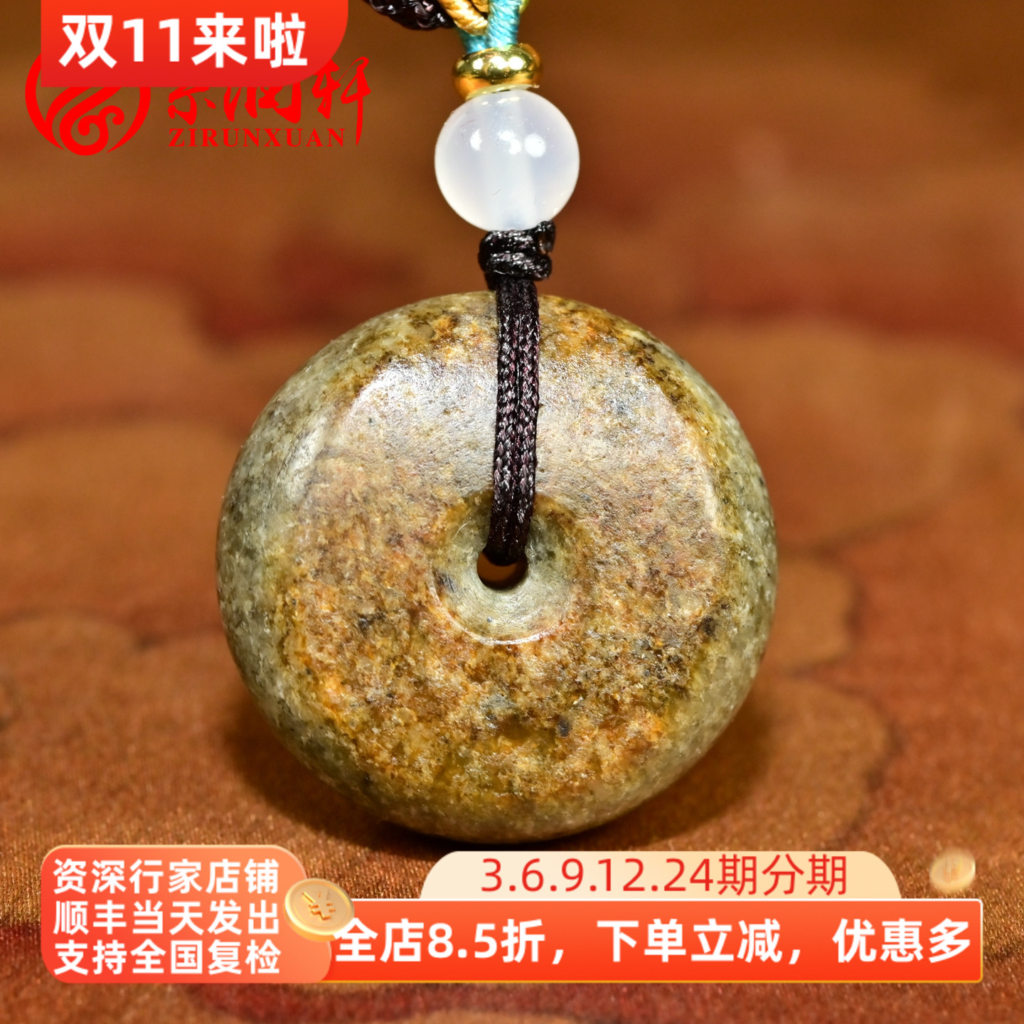 紫润轩新疆和田玉籽料平安扣吊坠哑光虎皮糖沁满皮怀古挂件男女款