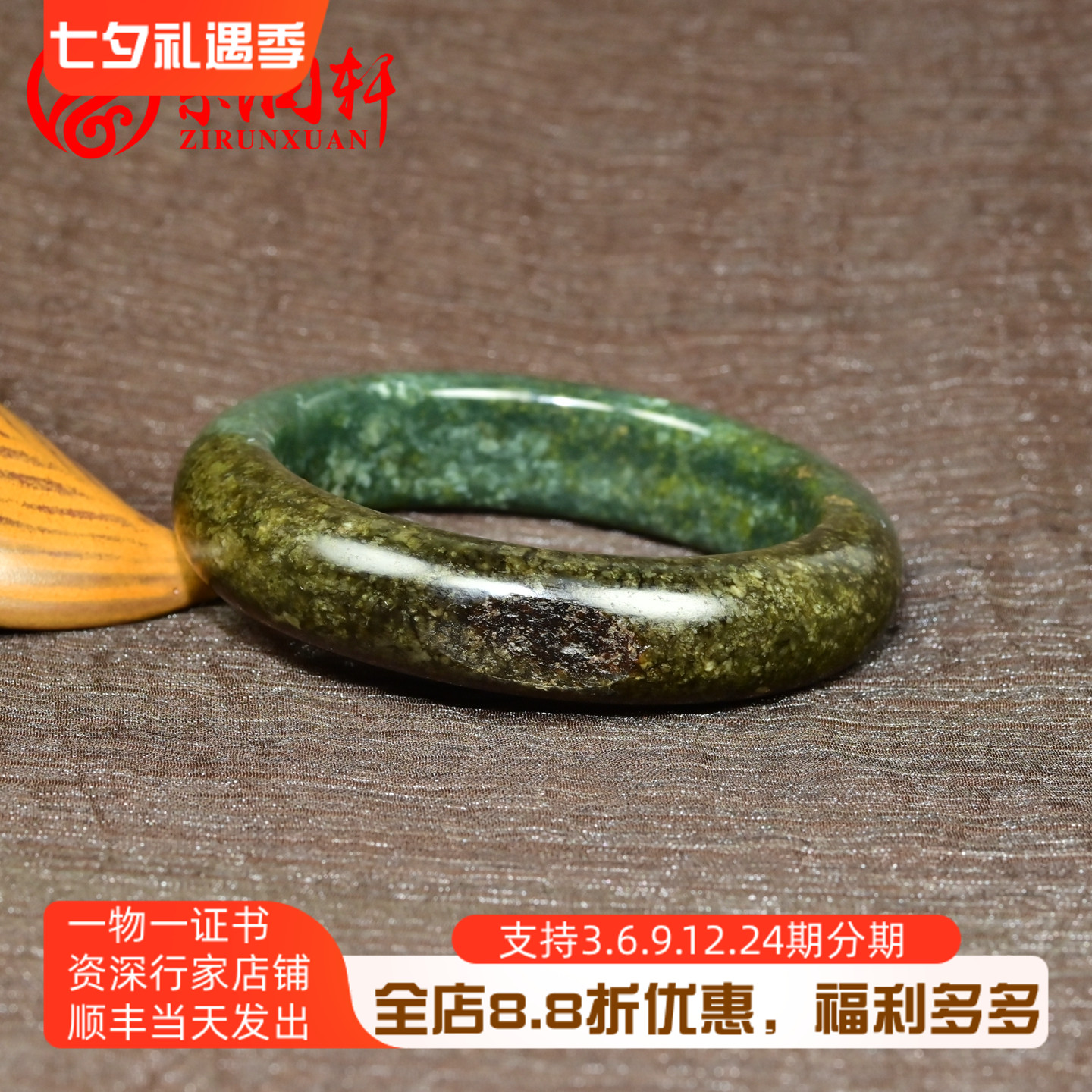 和田玉糖青籽料手镯黑皮飘粉沁花