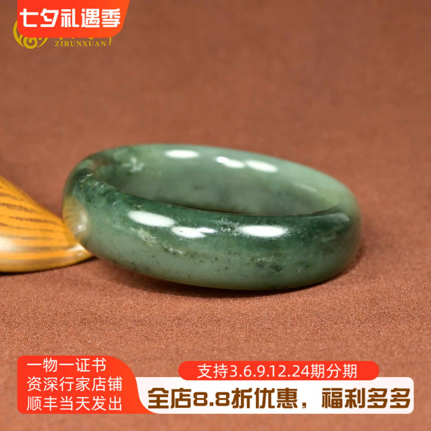 和田玉翠青籽料手镯沙枣青聚翠镯