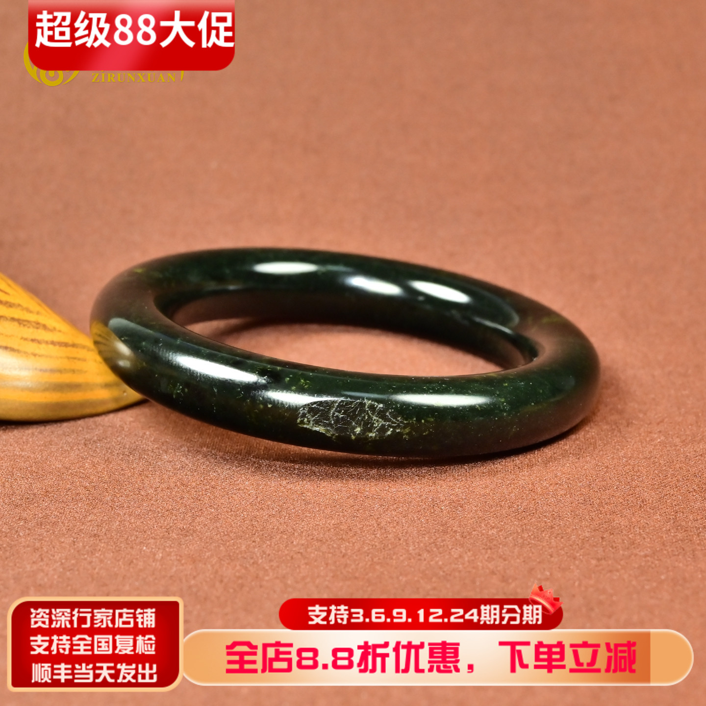 和田玉黑青玉籽料手镯飘沁花俏色图片