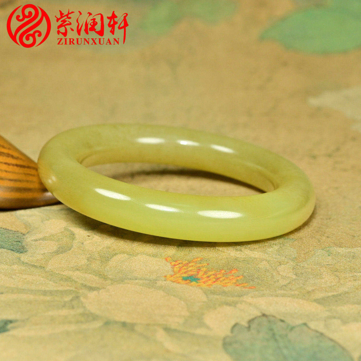 紫润轩新疆和田玉冰底糖黄玉手镯若羌黄口料鸡油黄玉镯55MM传家级