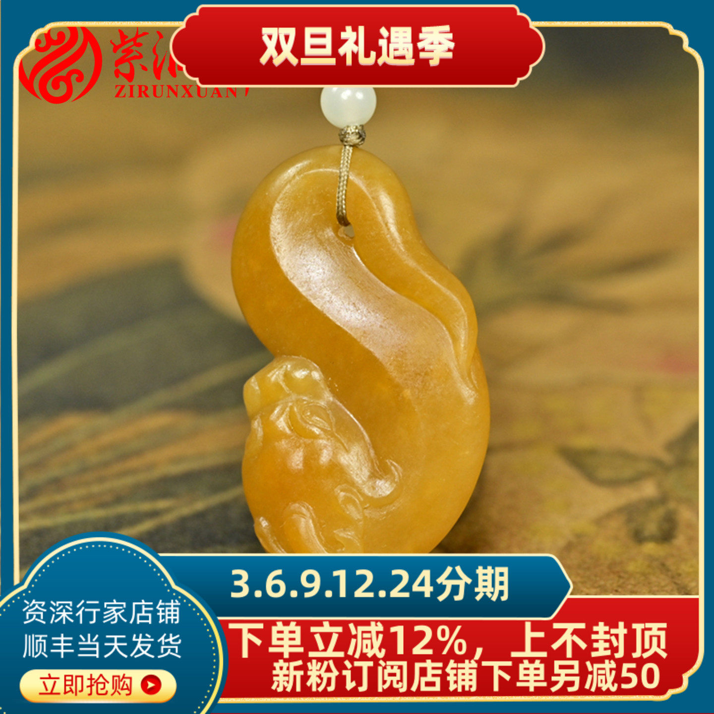 紫润轩新疆和田玉黄沁籽料鱼化龙吊坠真皮哑光苏工全黄挂件收藏级