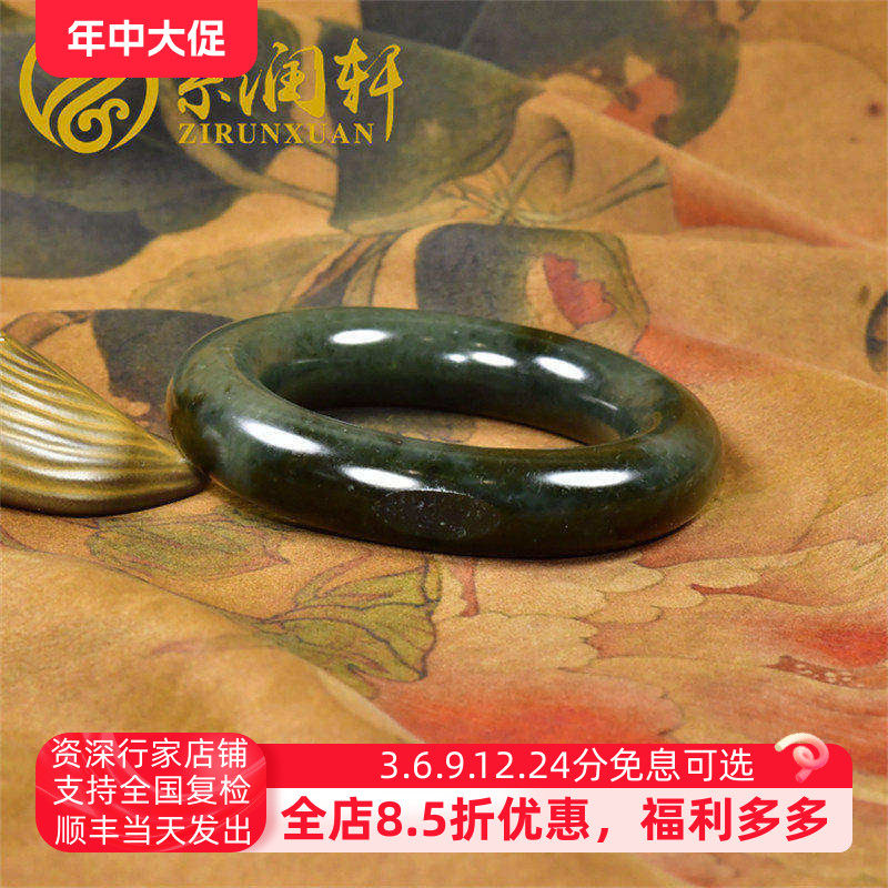 新疆和田玉肥圆条青玉籽料手镯