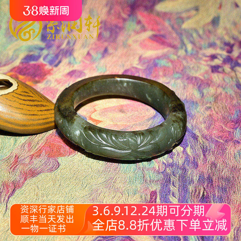 紫润轩新疆和田玉籽料沙枣青手镯54 5满皮红皮秋梨皮莲花镯传家级