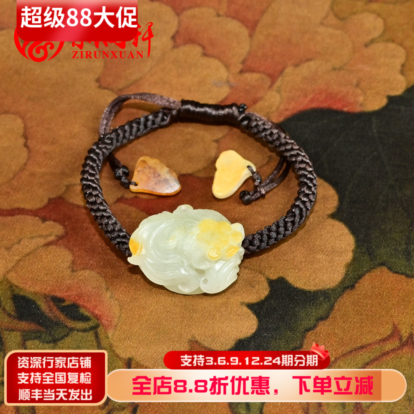 和田玉籽料白玉金鱼手牌手链独籽