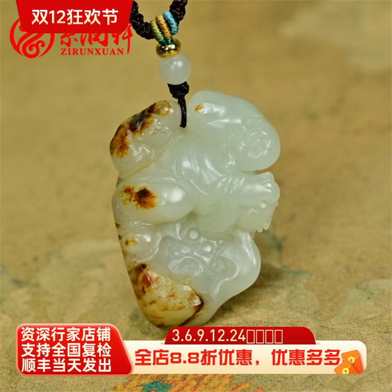 和田玉籽料童子吊坠枣红皮莲花