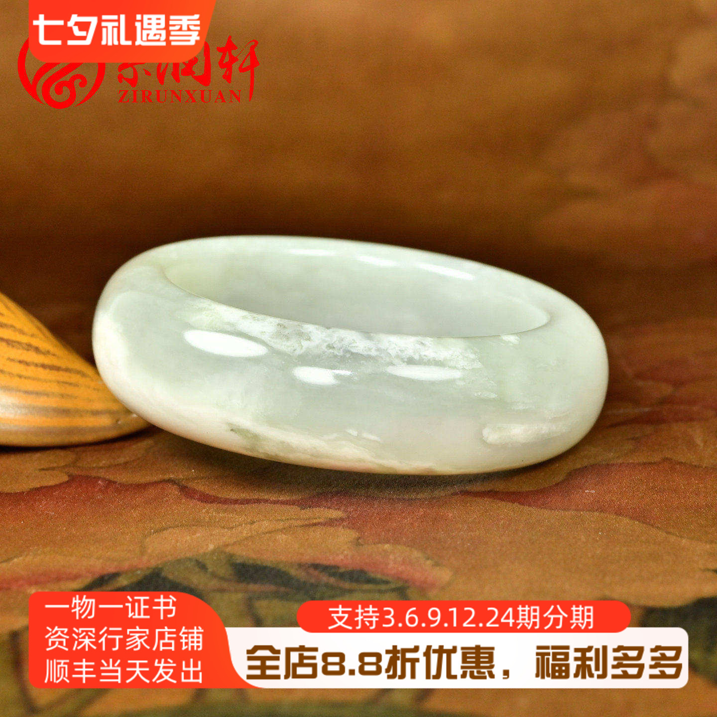 和田玉山流水手镯白玉飘白沁皮