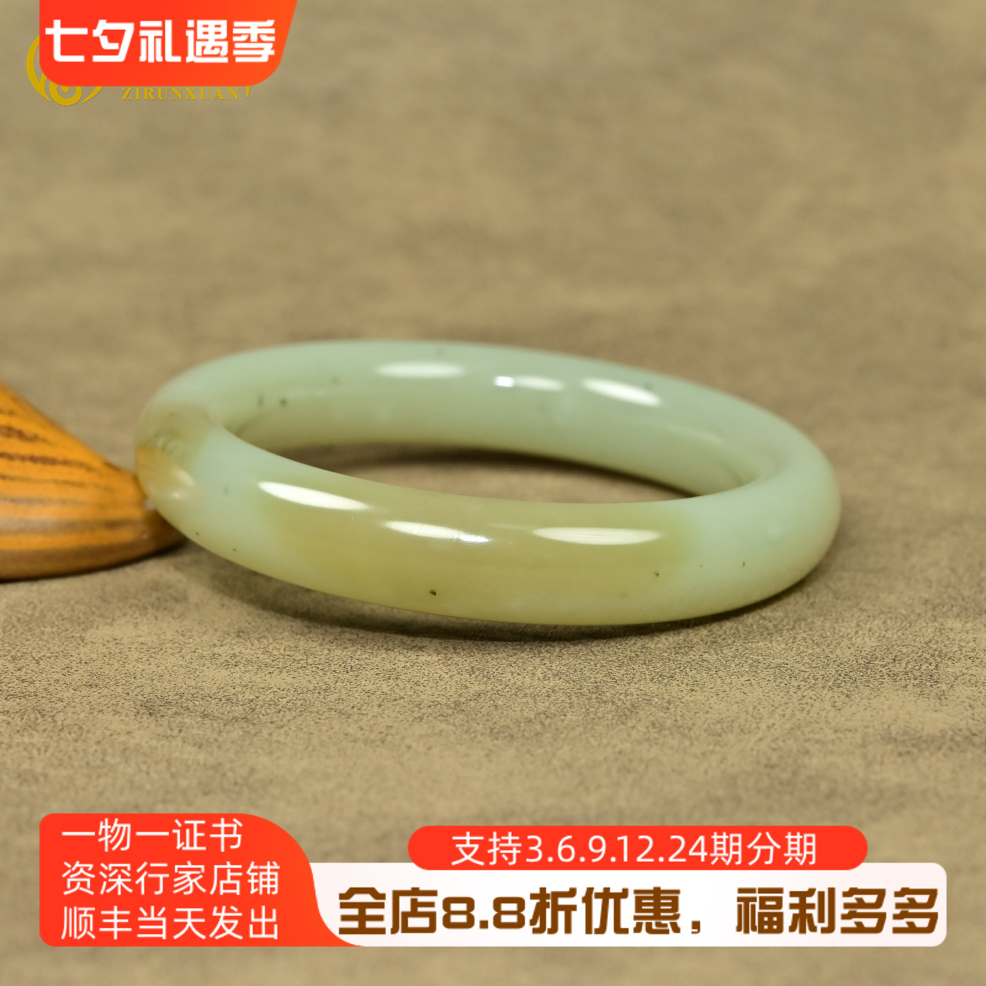 和田玉糖青白玉手镯且末料老坑