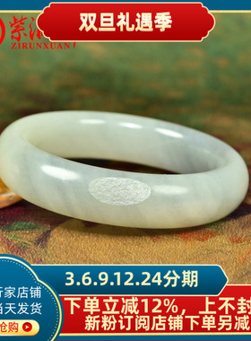 和田玉籽料手镯白玉底青花籽镯