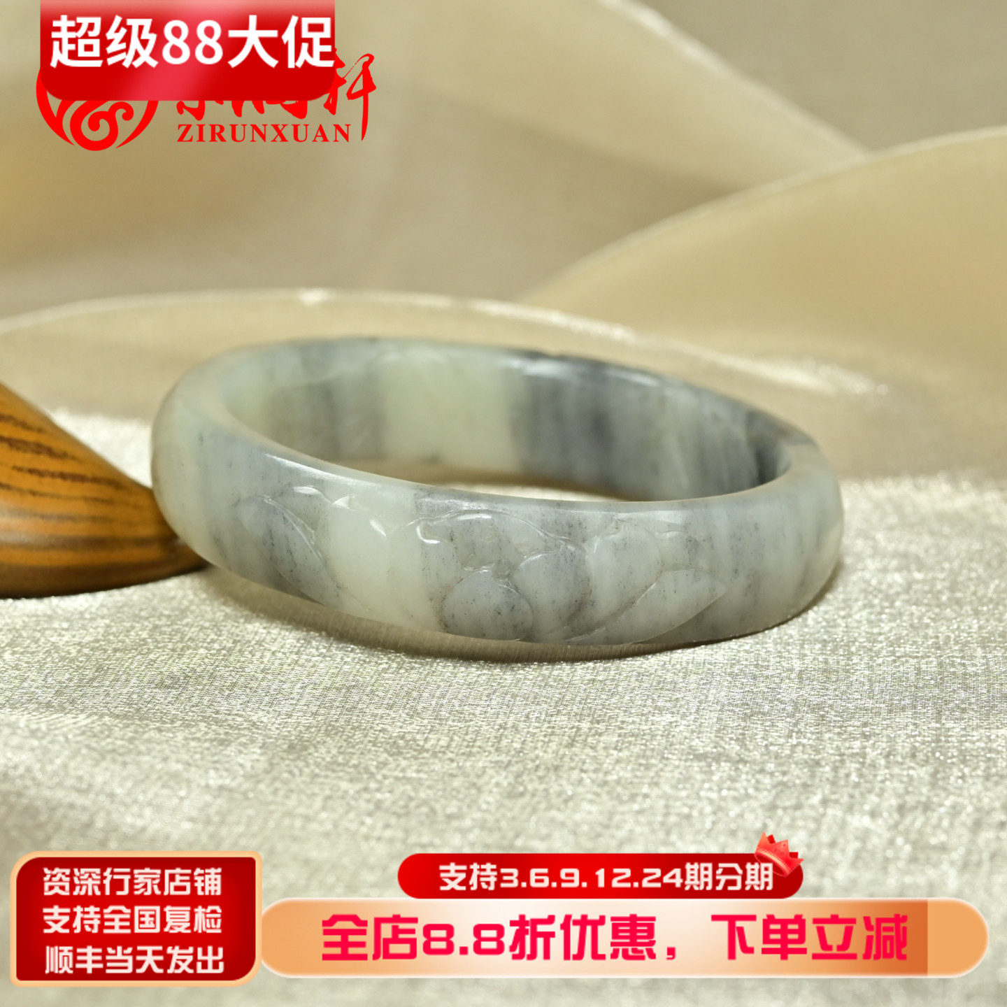 和田玉白玉青花籽料手镯水墨意境
