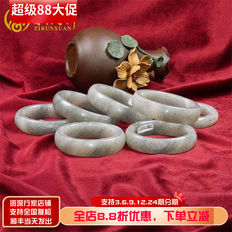 紫润轩新疆和田玉白玉青花留皮