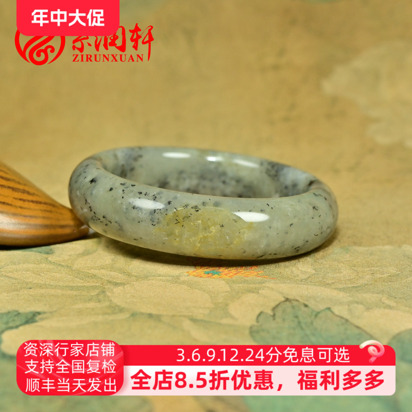 紫润轩新疆和田玉青花籽料手镯洒金皮意境镯子54MM哑光玉镯收藏级
