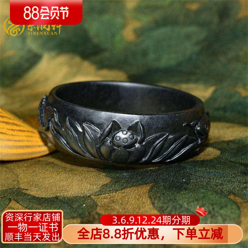紫润轩新疆和田玉墨玉籽料手镯莲花荷花鲤鱼宽版56 5MM连年有余
