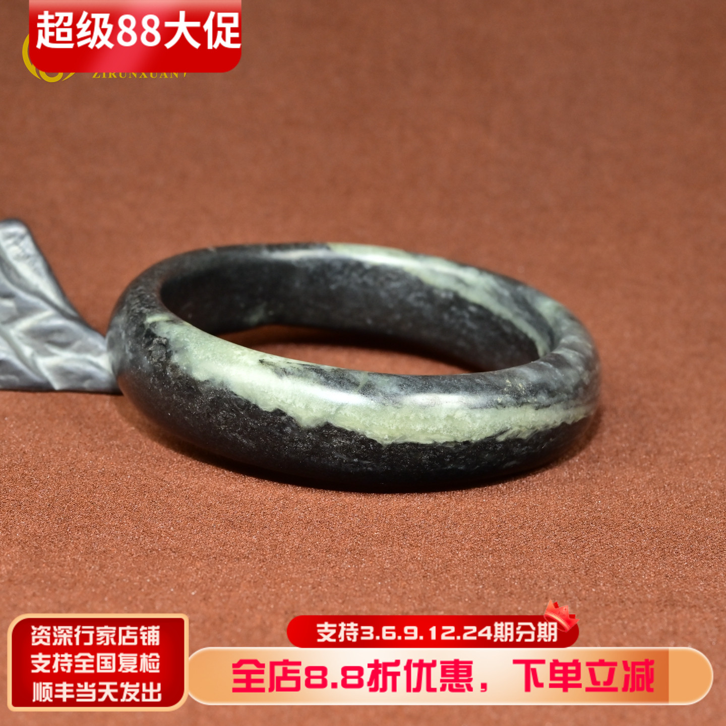 和田玉墨玉籽料手镯满皮随形青花