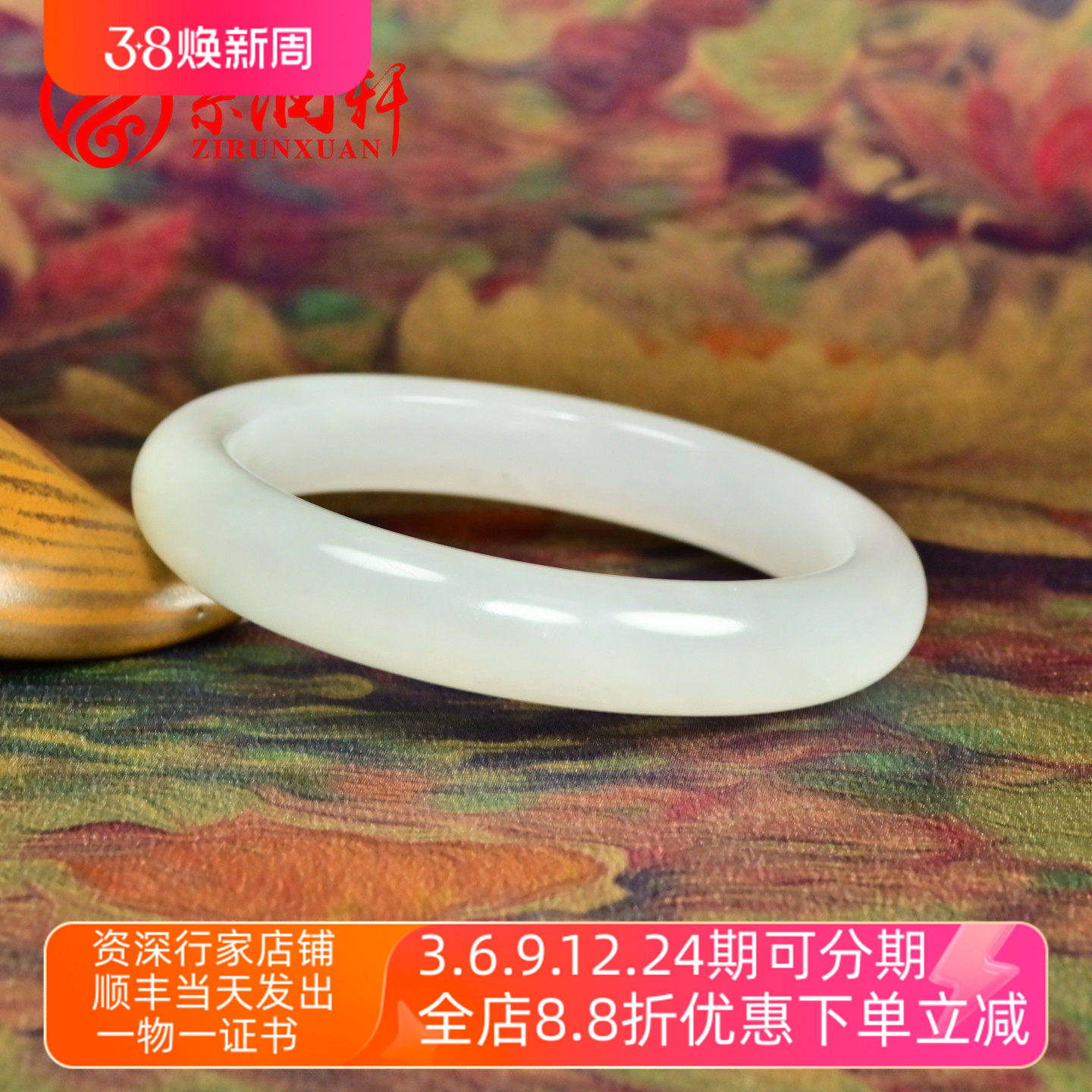 紫润轩和田玉白玉手镯老坑青海料一级白55MM亚光玉镯纯天然收藏级