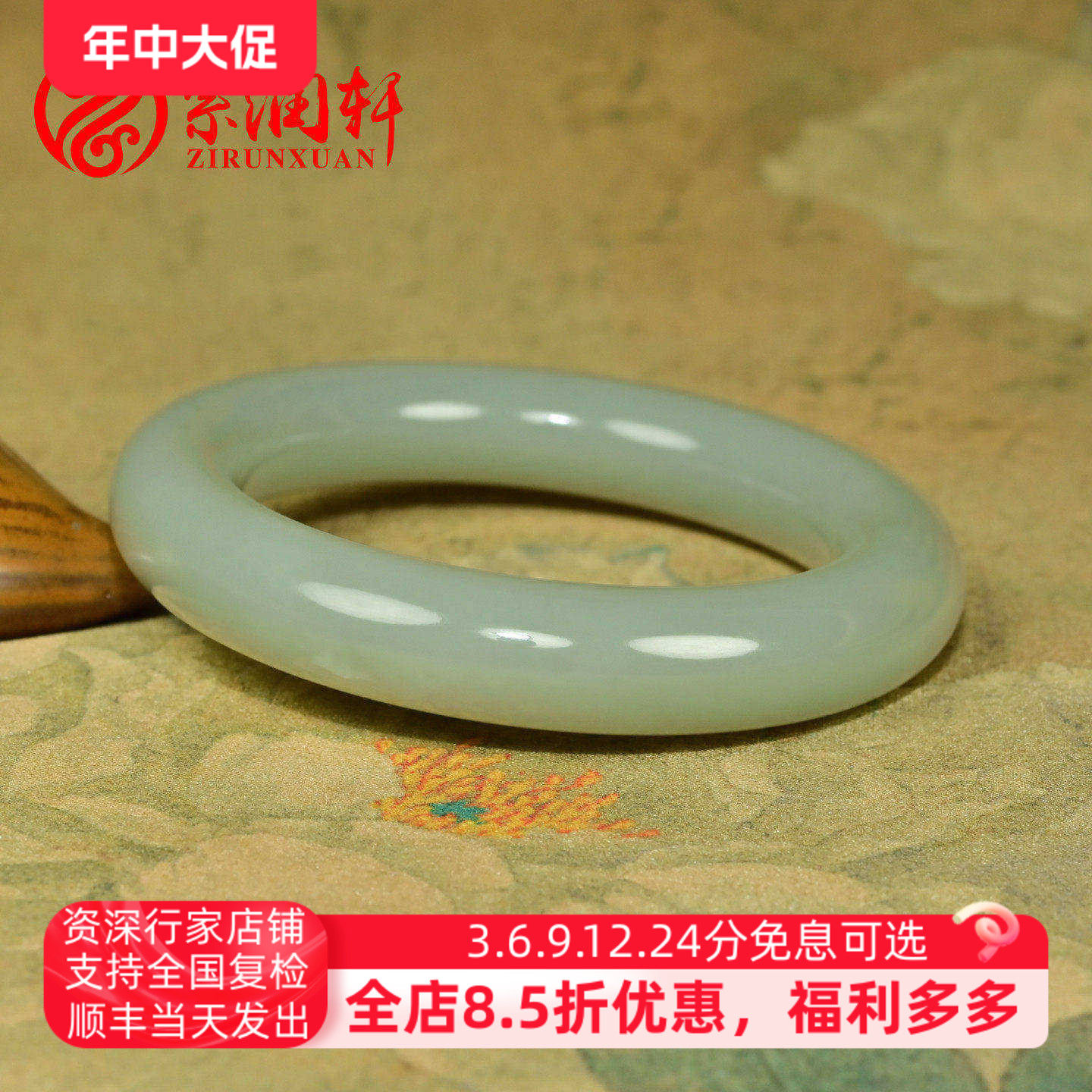 已结缘新疆和田玉青白玉圆条手镯53MM且末料肥厚条老熟料收藏级
