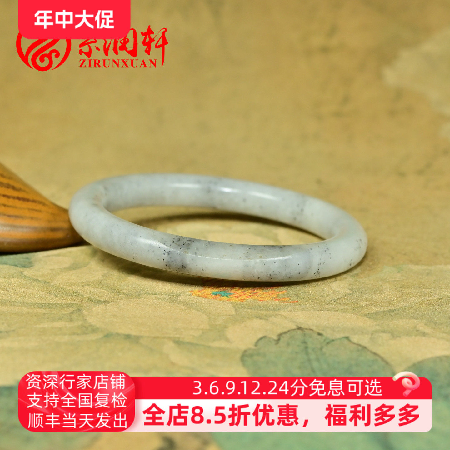 紫润轩新疆和田玉白玉圆条籽料手镯水墨青花哑光51MM意境仙女款