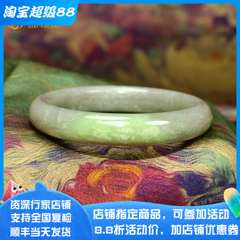 和田玉手镯青海料烟紫翠青烟白色