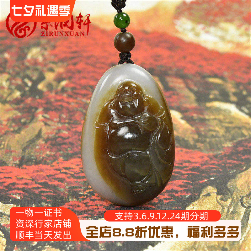 紫润轩和田玉糖白俏色佛公