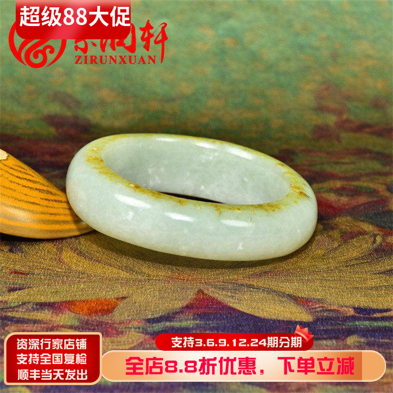紫润轩新疆和田玉籽料手镯高青白满皮洒金皮随形玉镯58MM传家级