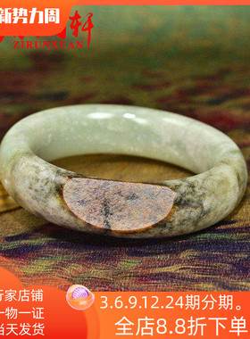 和田玉聚红沁皮籽料手镯青白桃花