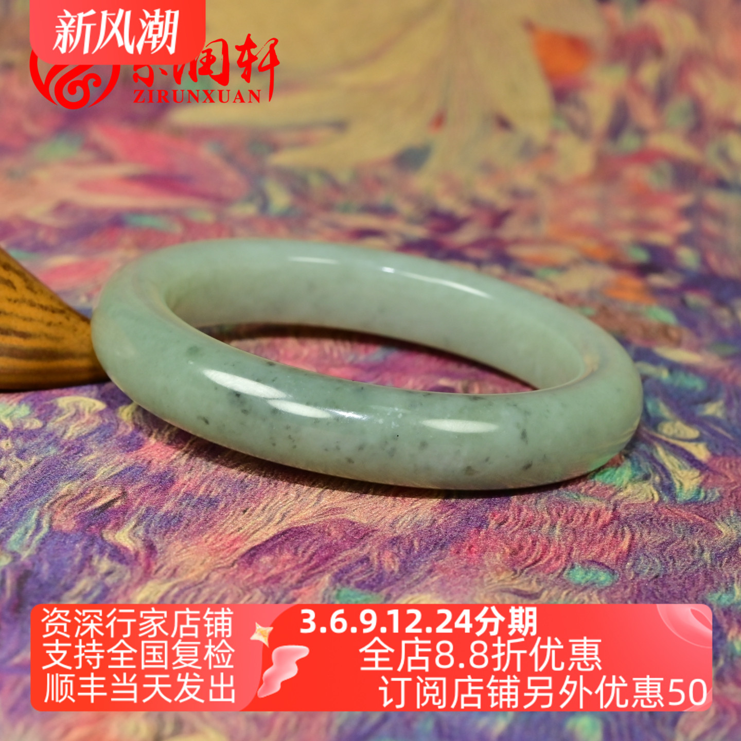 和田玉青白青花手镯飘翠且末料