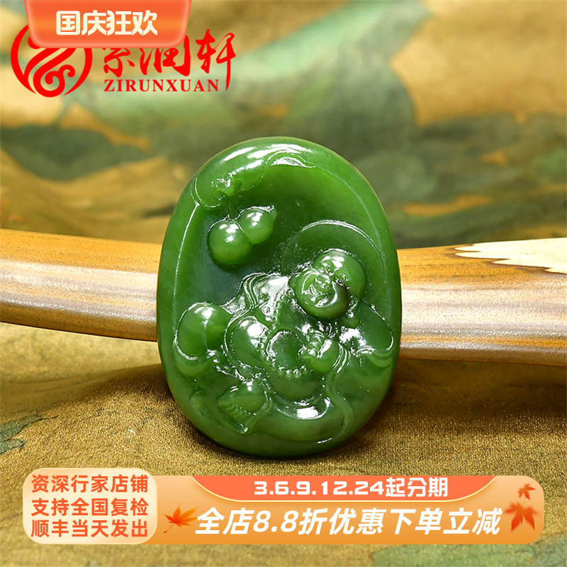 和田玉7号坑碧玉佛公吊坠菠菜绿