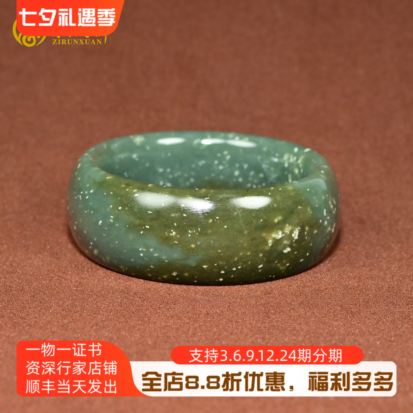 和田玉宽条糖青玉籽料手镯飘雪花