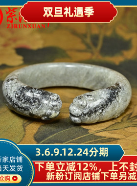 和田玉籽料开口镯猫爪镯亚光