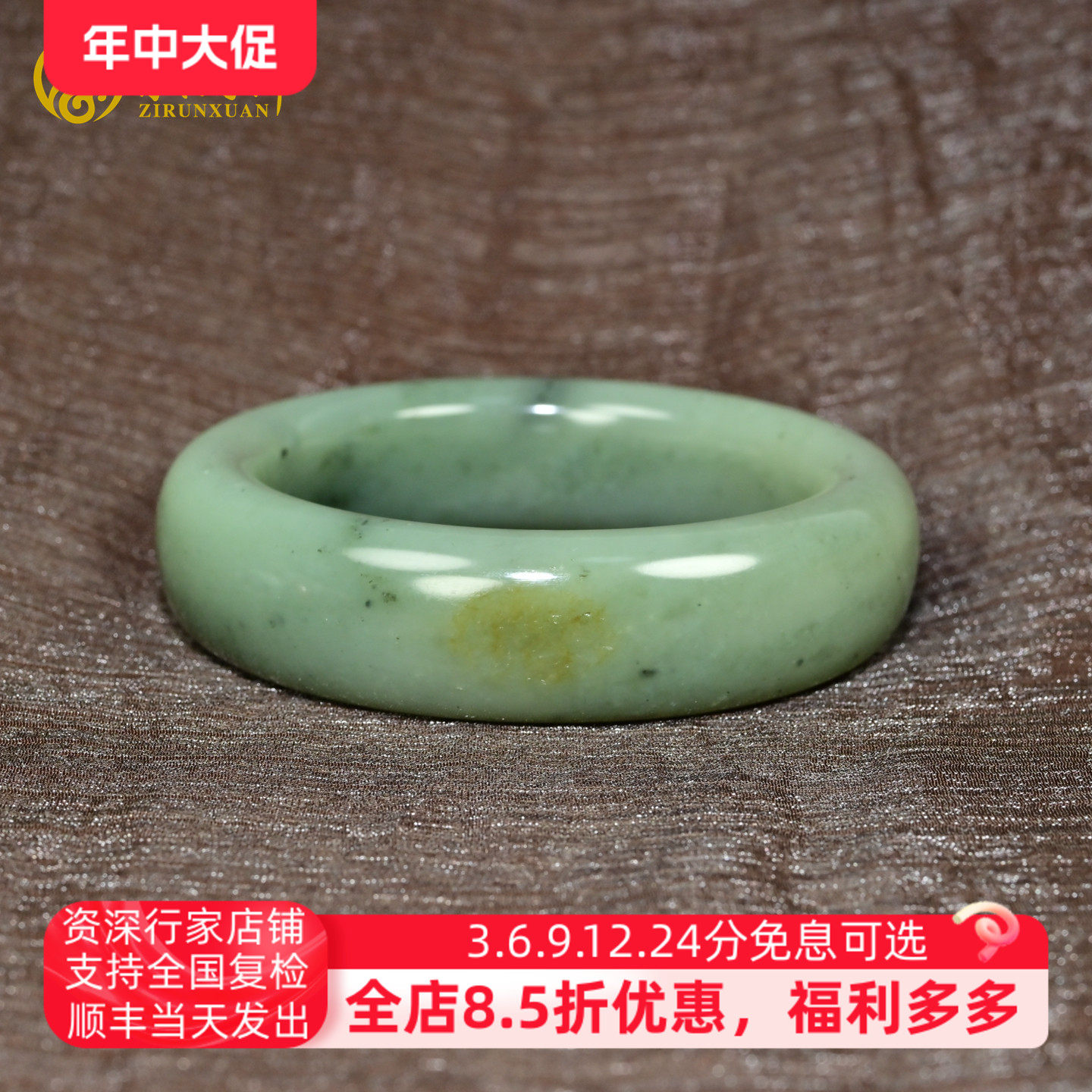 紫润轩新疆和田玉沙枣青籽料手镯洒金皮翠青58 8MM肥厚款传家级