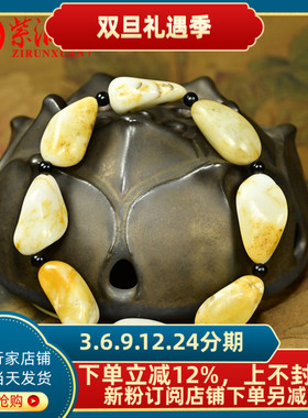 和田玉鸡骨白籽料手链独籽洒金皮