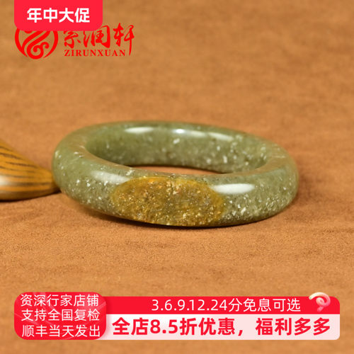 和田玉糖沁籽料手镯聚黄皮玉镯