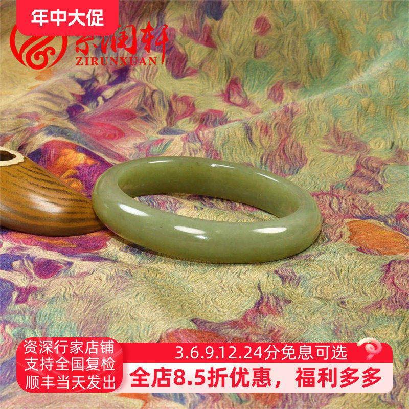 紫润轩新疆和田玉青黄手镯黄口料玉镯60 5MM大圈口天然女神款