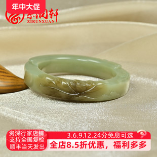 紫润轩新疆和田玉糖青白手镯56MM且末料莲花荷花方条一品清莲玉镯