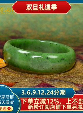 和田玉碧玉籽料手镯菠菜绿