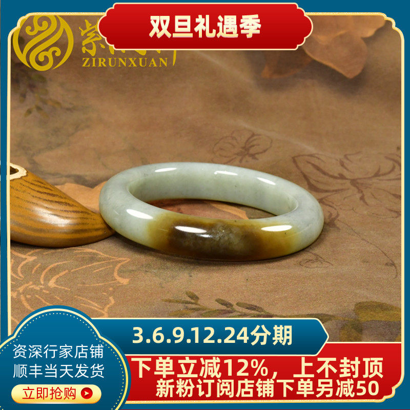 紫润轩新疆和田玉糖青白闪青花玉手镯58 5MM且末料俏色高油天然镯