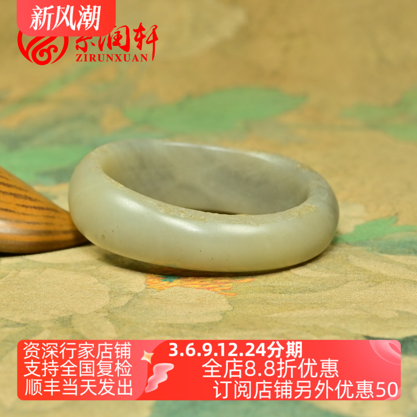 和田玉满皮籽料手镯宽版随形水墨