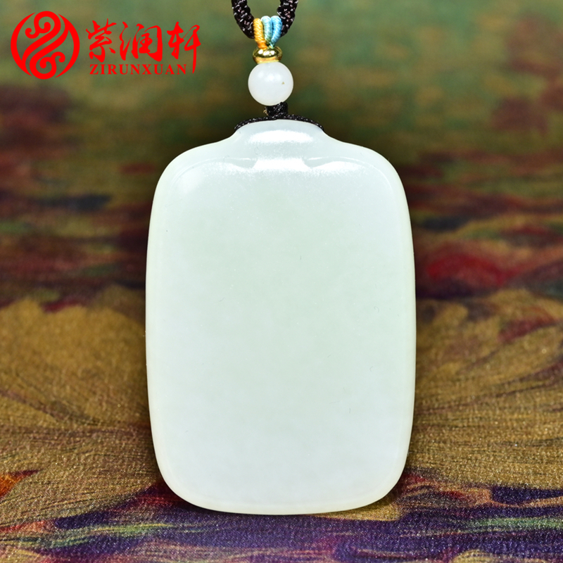 和田玉羊脂白玉无事牌吊坠